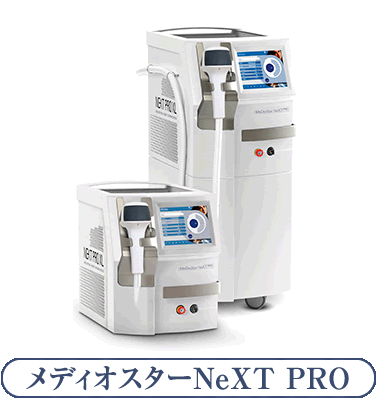 メディオスターNeXT PRO